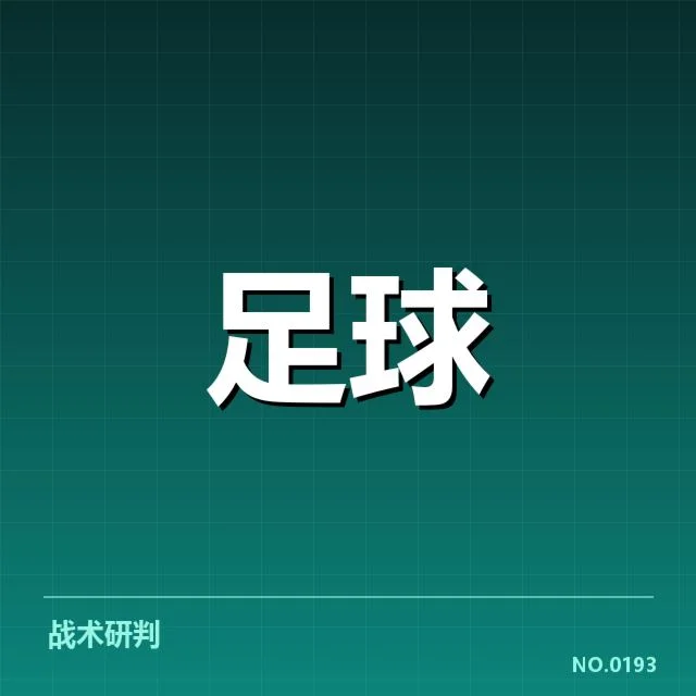 已确认的欧冠场馆建设项目清单